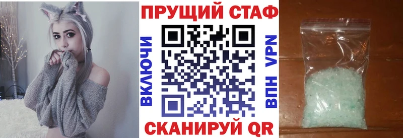 Купить Бошки Шишки  А ПВП  Мефедрон  Cocaine  Краснодар