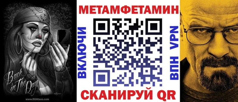 АМФЕТАМИН Розовый Купить где Краснодар