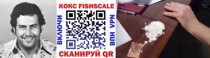 Купить  Краснодар  КОКАИН 99%
