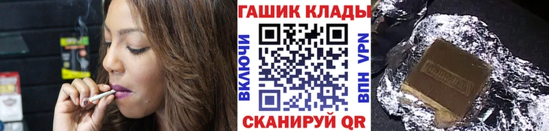 ГАШ 40% ТГК  Купить  Краснодар 