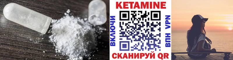Купить  Краснодар  Кетамин VHQ 