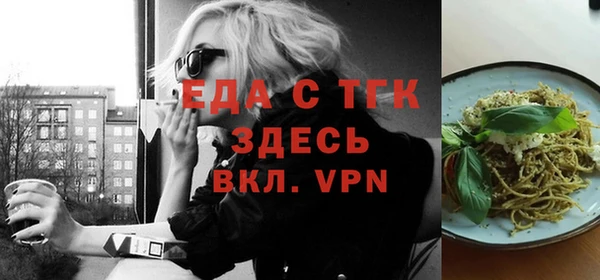 мефедрон Пересвет