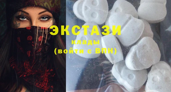 мефедрон Покачи