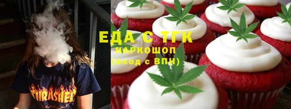 стаф Пестово