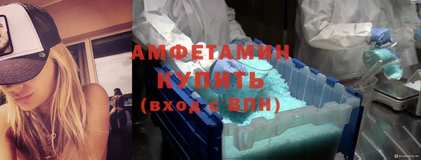мефедрон Покачи