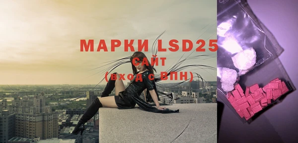 мефедрон Покачи