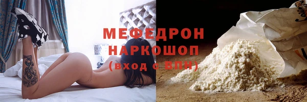стаф Пестово