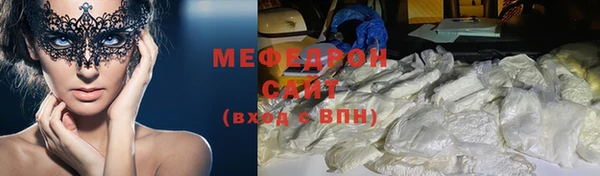 круглые Покров