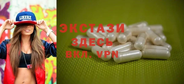 синтетический гашиш Покровск