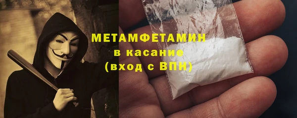 мефедрон Пересвет
