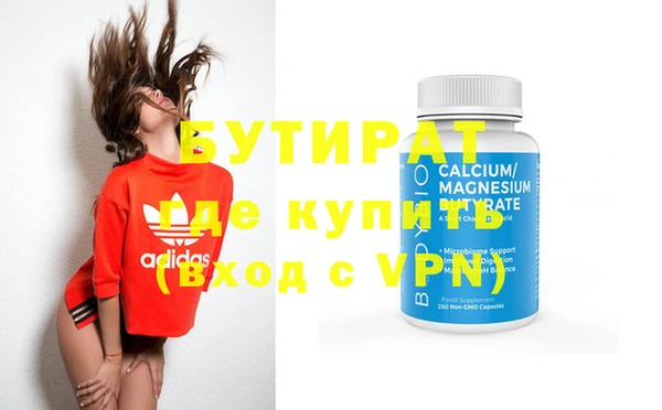 круглые Покров