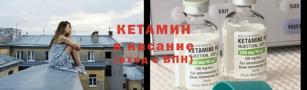 мефедрон Пересвет
