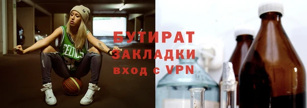 мефедрон Пересвет