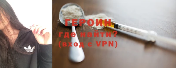 мефедрон Пересвет
