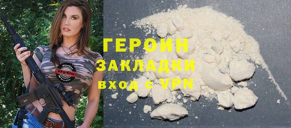 мефедрон Покачи
