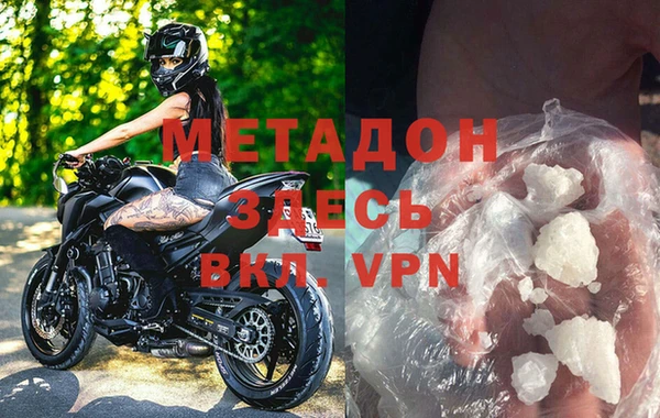 стаф Пестово