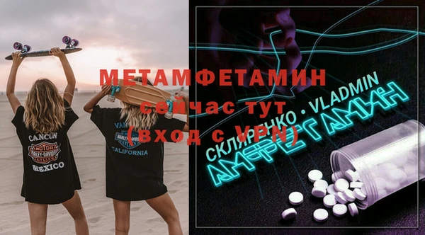 стаф Пестово