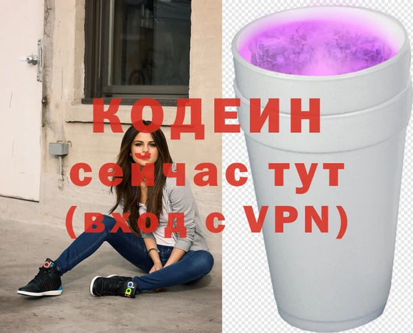 мефедрон Покачи
