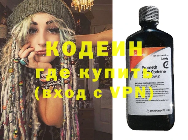 стаф Пестово