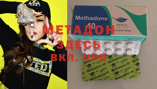 мефедрон Покачи