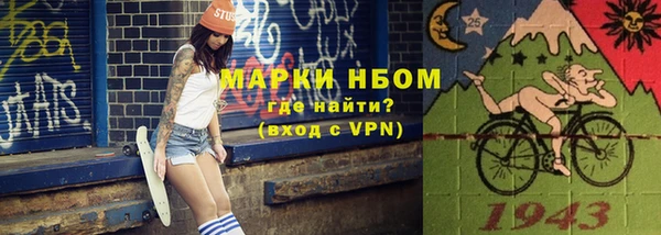 круглые Покров