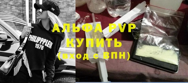 синтетический гашиш Покровск