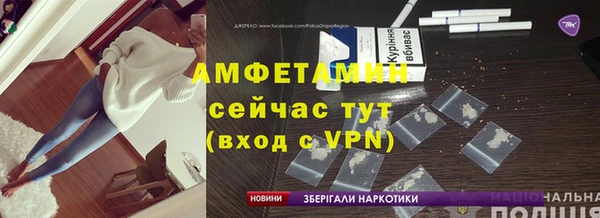 синтетический гашиш Покровск