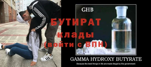 стаф Пестово