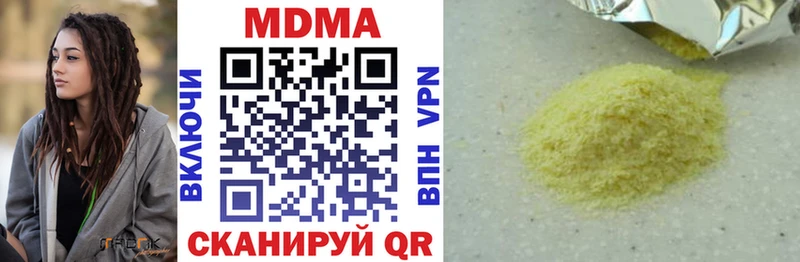 MDMA Molly  Купить  Краснодар 