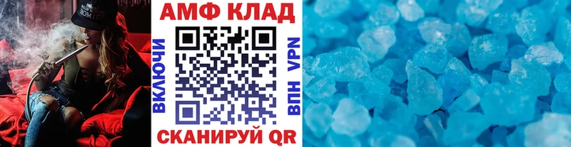 Купить  Краснодар  Метамфетамин кристалл 