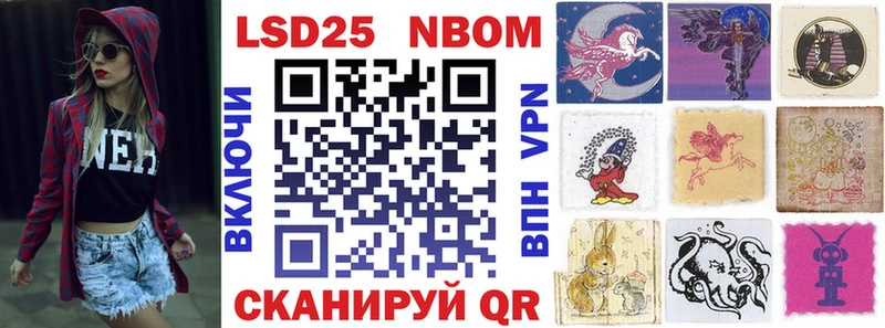 Марки N-bome 1,8мг  Купить  Краснодар 