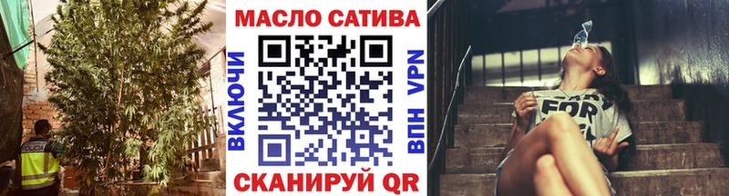 Купить закладки  Краснодар  ТГК концентрат 
